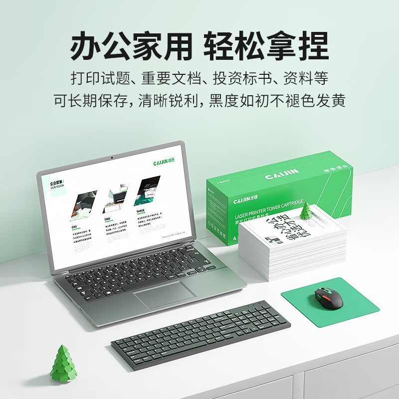 才进适用惠普M1219nfh碳粉M1218nfs打印机Laserjet Pro MFP M202n/dw墨粉盒M1139高清大图