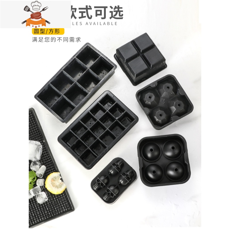 硅胶冰格冰盒酒吧威士忌大方形冰块模具带盖制冰器鸡尾酒冰球模型 敬平 8格(无盖)高清大图