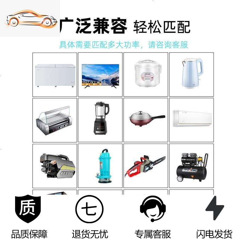 [补贴10%]24v48v60v车载12v逆变变器转换噐220v大功率货车汽车电动家用 升级款12V5000W彩屏显示高清大图
