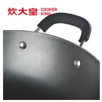炊大皇 (COOKER KING) 炒锅 CKN5632YK 铸铁永不锈炒锅 32cm