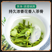贡苑 茶叶 茉莉花茶 新茶茉莉毛尖 500g(125克*4罐) 广西横县福建茶叶散装
