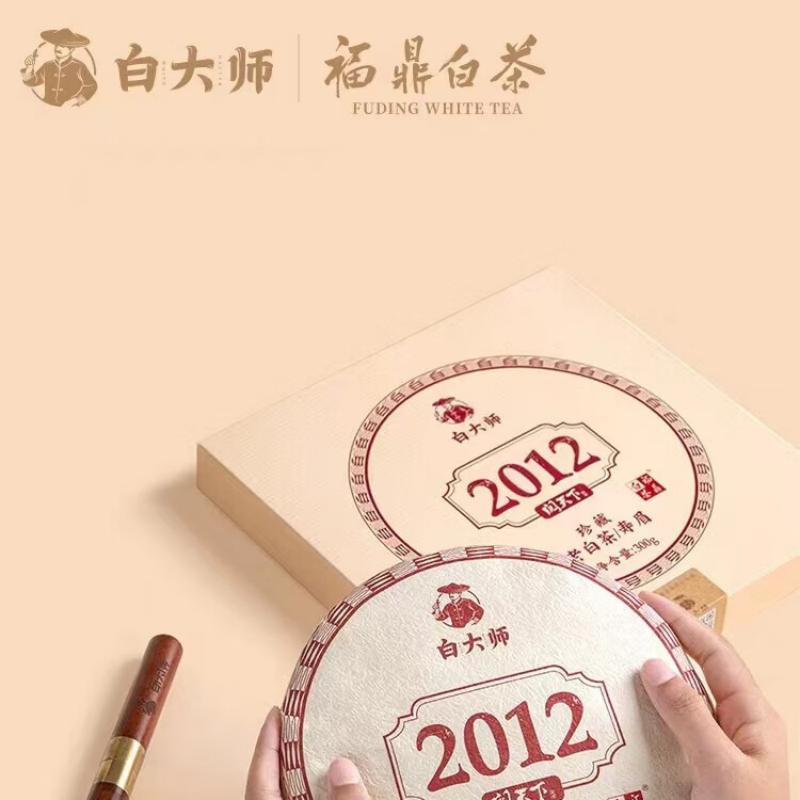 白大师 阅天下2012年寿眉茶饼高清大图