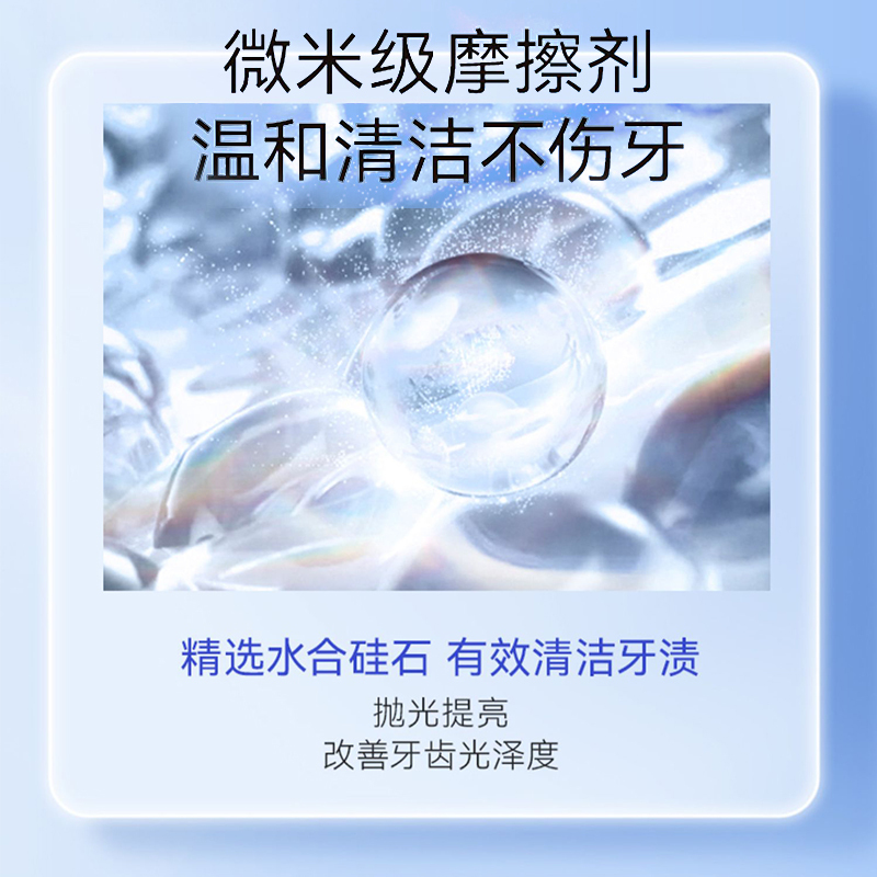 [苏宁超市]Namei 纳美 海盐清风牙膏牙刷套装 (海盐小苏打牙膏120g+清风三支装牙刷)清新薄荷味 纳米软胶刷毛