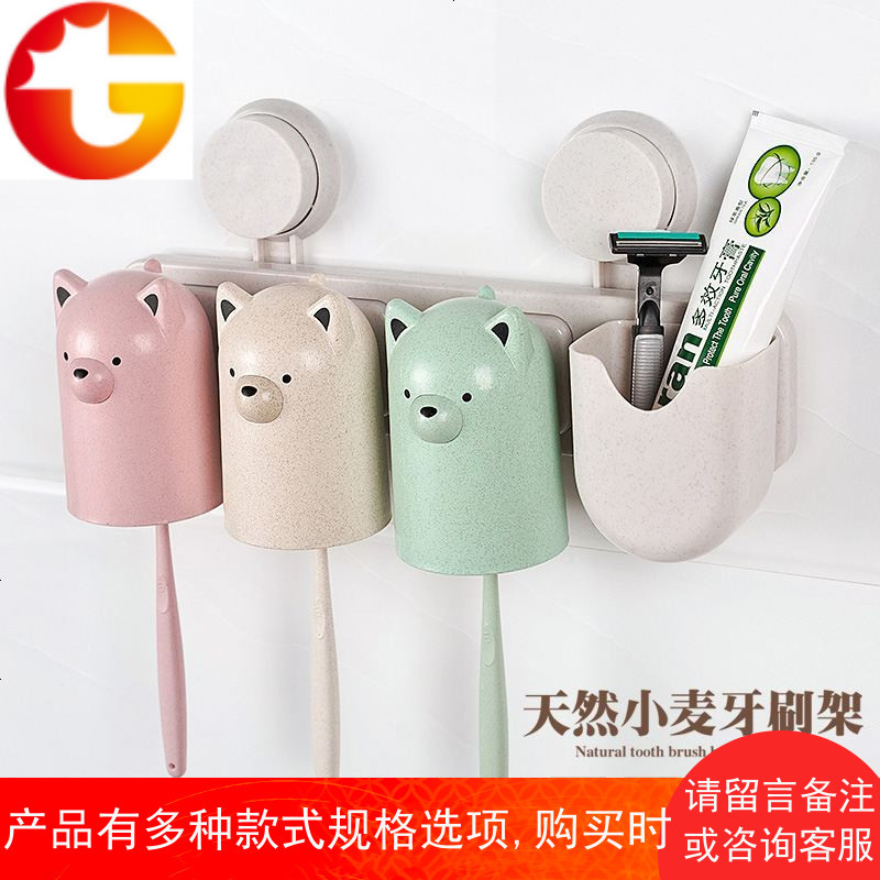 三口之家洗漱套装创意壁挂吸盘牙刷架漱口杯吸壁式牙膏牙具刷牙杯