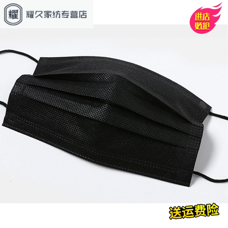 [医院专用]一次性口罩医用无菌中厚防尘防晒透气防病菌120只(请先与客服确认再下单)