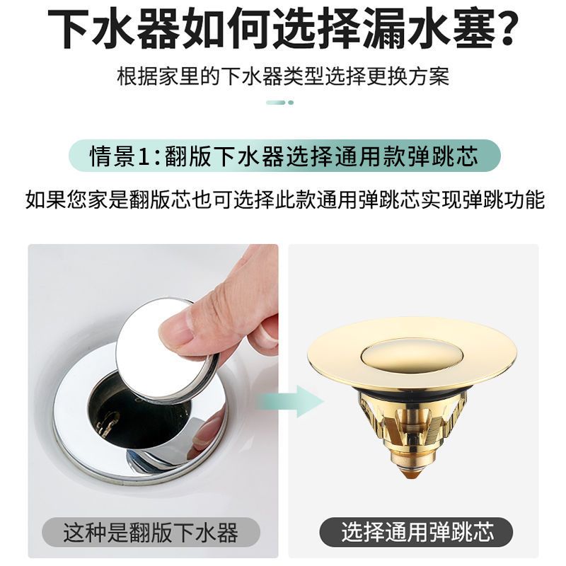 九牧王洗手盆脸池漏水塞子下水器管弹跳芯按压式不锈钢翻盖板配件 [通用款]银色弹跳芯 一个装