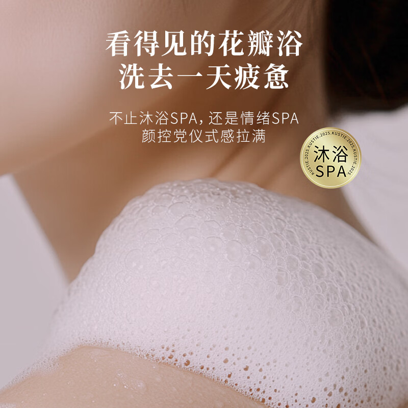 蔻斯汀玫瑰花瓣沐浴露720g&蔻斯汀樱花花瓣沐浴露720g高清大图