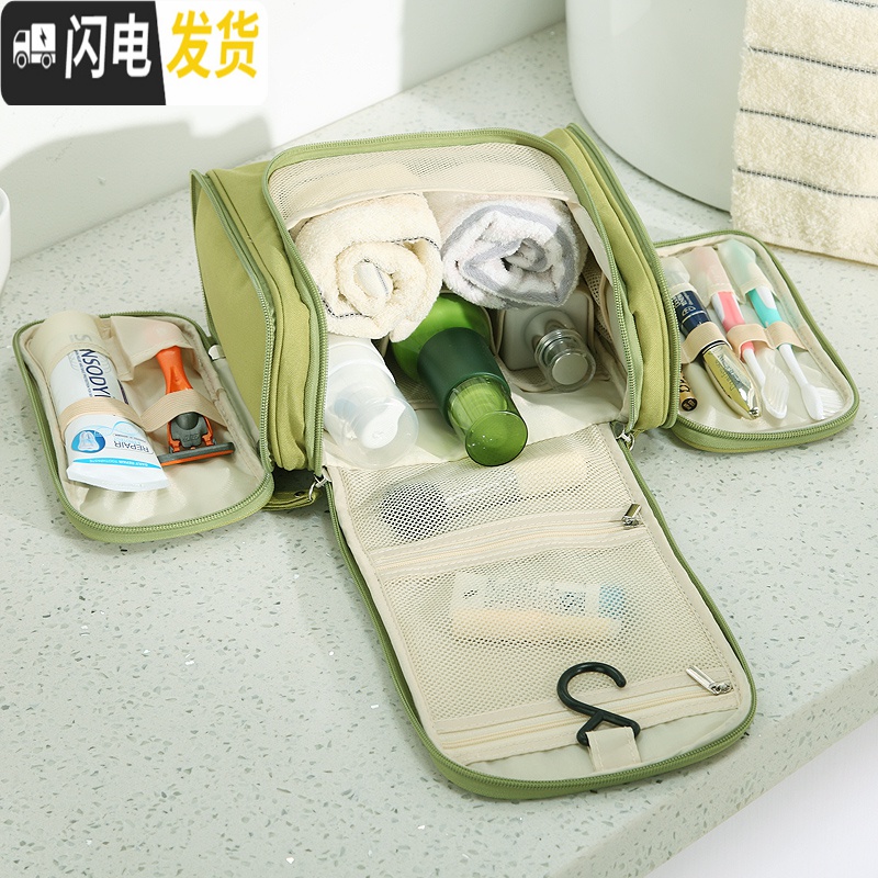 三维工匠旅行洗漱包大容量化妆包小号便携简约女男出差旅游户外用品收纳袋高清大图