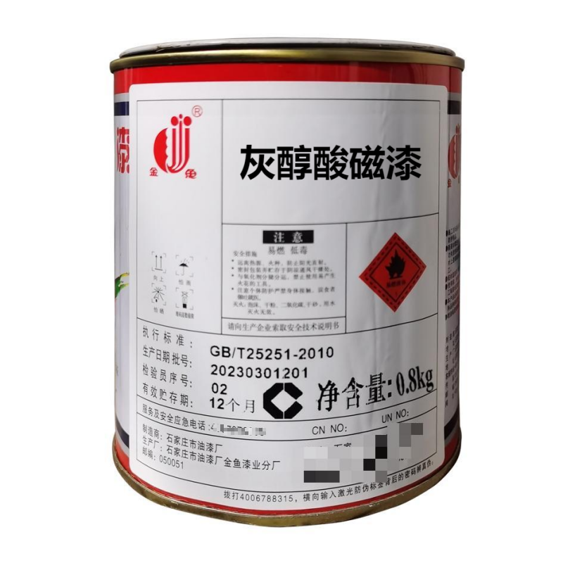 金鱼 果绿色醇酸调和漆 （16kg/桶， 标价为kg价格） 灰 0.8kg/桶