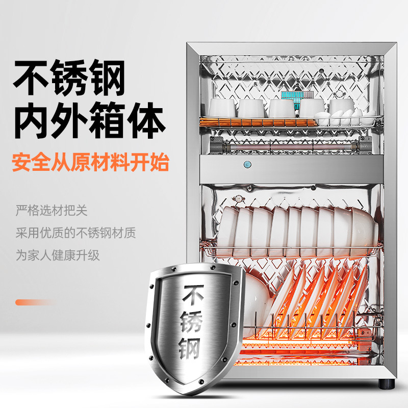 凡萨帝(fasato)消毒柜ZTP-88(HX系列)71L不锈钢小容量消毒柜家用 厨房酒店通用高温臭氧消毒国标二星