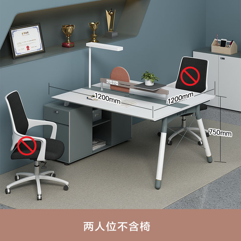 鑫金虎 简约现代职桌办公桌工位桌办公室员工桌双人位1200*1200*750mm