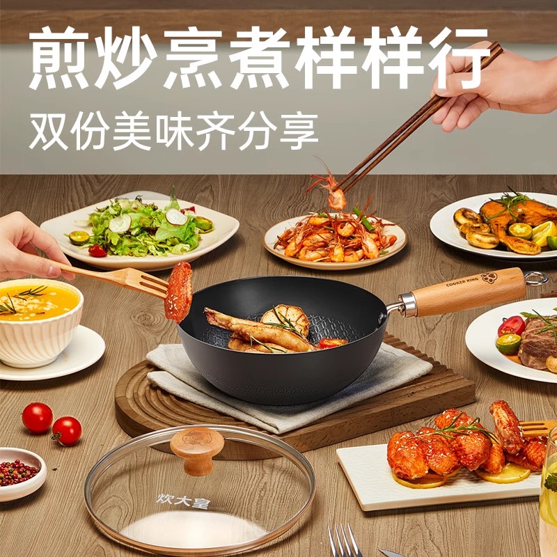 炊大皇小铁锅炒锅无涂层家用日式一人食平底迷你小铁锅电磁炉通用高清大图