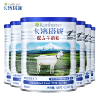 [官方旗舰店]卡洛塔妮(karihome) 全脂高钙成人奶粉 学生奶粉 进口羊奶粉 400g 4罐装 无积分