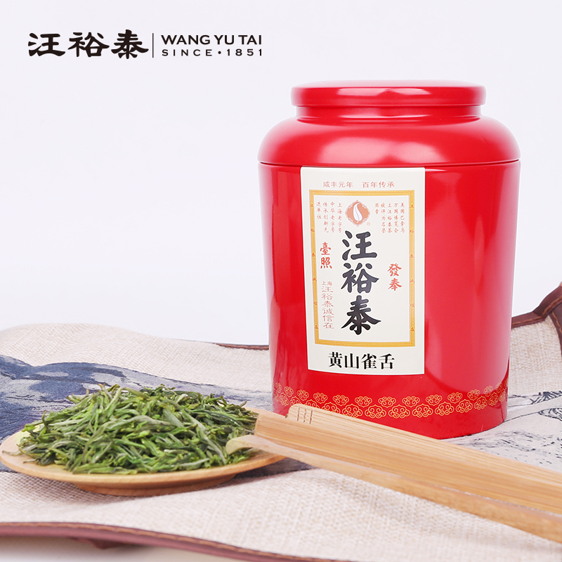 2019新茶 汪裕泰 明前特级一等黄山毛峰（雀舌）60g 绿茶茗茶茶叶