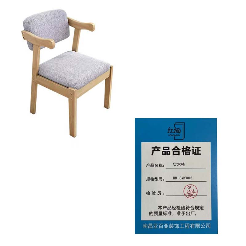 红缅 实木椅 HM-SMY003 张高清大图