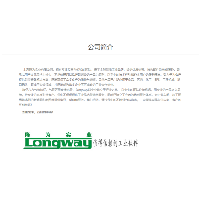 LOWAY 快速接头LW-AWSY-11016-A型-2-1/2”-316材质高清大图
