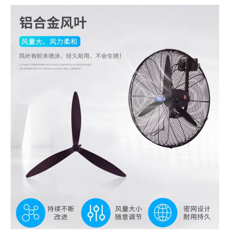 德通SF500-4 工业风扇壁挂扇380V单速强力电风扇摇头挂墙扇工厂车间工业扇高清大图