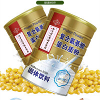 [买3送1]南京同仁堂绿金家园复合氨基酸蛋白质粉900克/罐父母长辈送礼佳品补充营养健康成人男性女性滋补