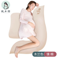 枕工坊孕妇枕头睡觉侧卧枕孕靠枕抱枕护腰侧睡枕托腹护腰u型枕多功能托腹抱枕怀孕抱枕孕妇枕怀孕孕期神器多色可选安睡整晚 木兰色