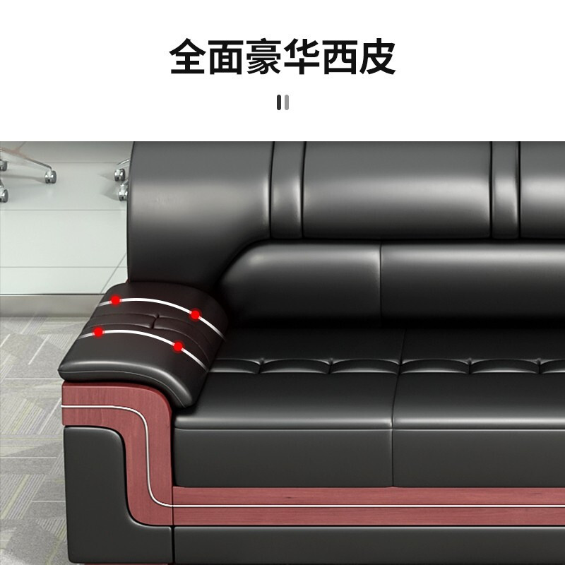 中伟沙发组合套装 沙发组合3+1+1 不含茶几