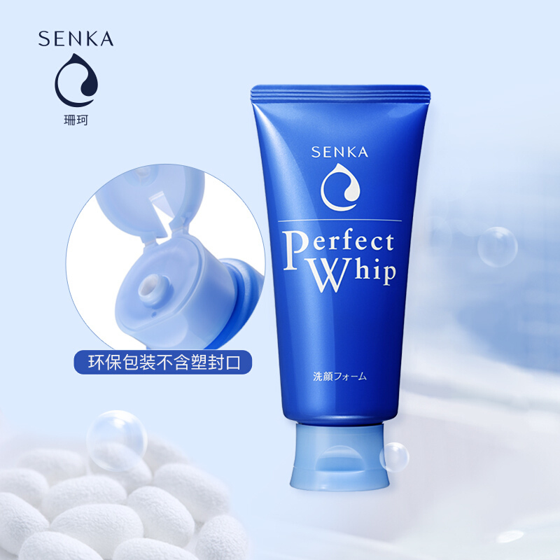 资生堂珊珂 绵润泡沫洁面乳120G(2支装)高清大图