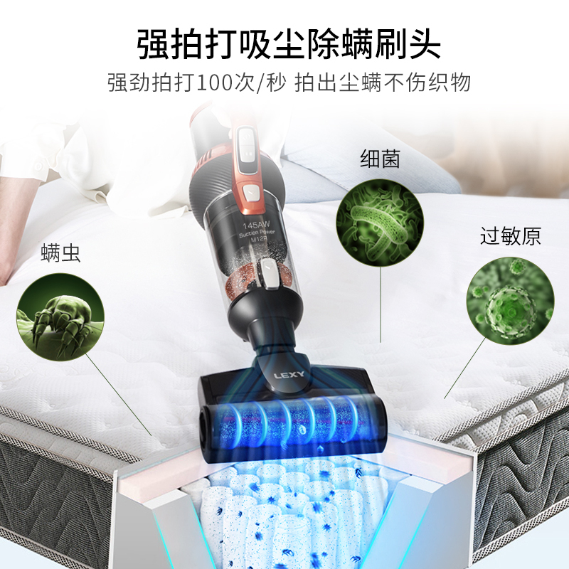 莱克(LEXY)吸尘器M12R手持立式多功能 无线大吸力 除螨擦地去污