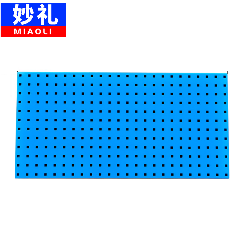 妙礼工具挂板1500*500mm套高清大图