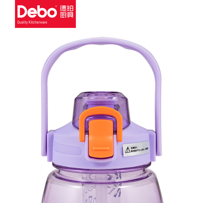 DEBO德铂 DEP-DS325 圆形 1 紫色 1200ml 杯子高清大图