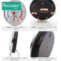 运智贝温度计婴儿房温湿度计带支架居家室内可壁挂温度计湿度