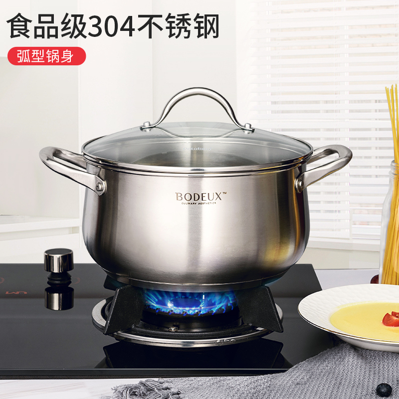铂帝斯(BODEUX) 爱丽舍系列304不锈钢汤锅24cm三层复打底可视玻璃盖 迅速导热 电磁炉燃气通用
