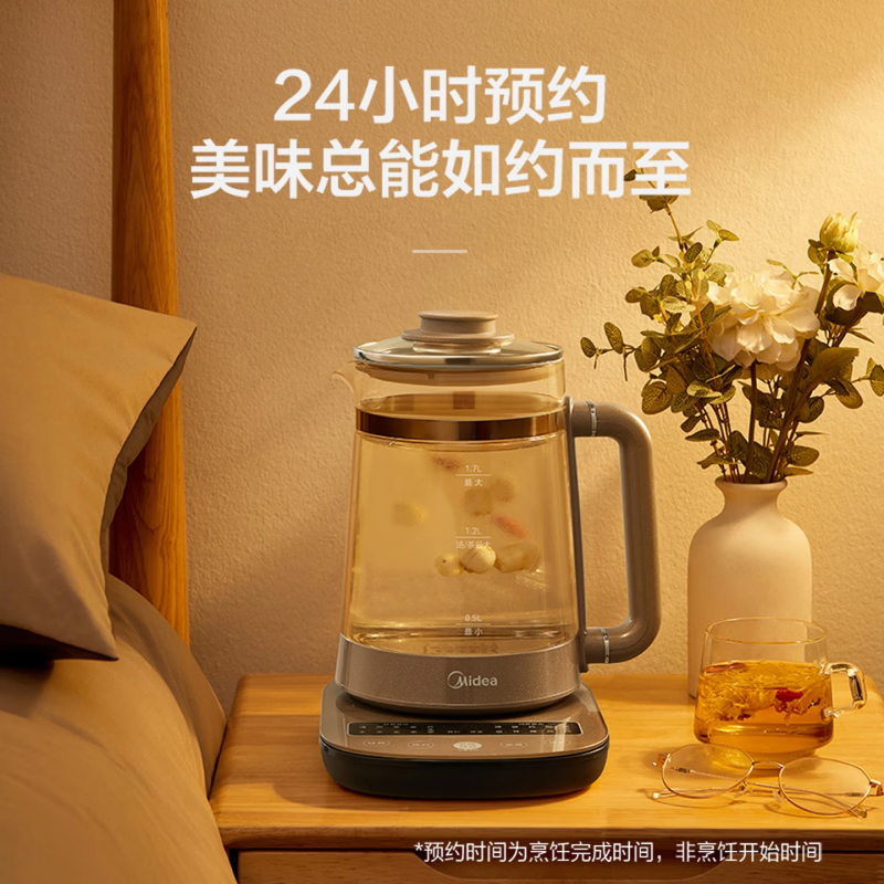 美的养生壶 GE1711高清大图