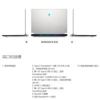 2022新款(Alienware)外星人笔记本电脑 X17 R2 17.3英寸 第12代i9-12900H RTX3080Ti 32G内存 4T固态硬盘 4K高清屏幕 120Hz