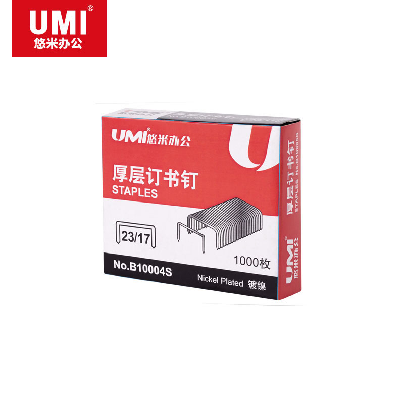 悠米 重型订书针 23/17 B10004S 银 1000枚/盒 5盒装