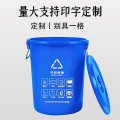 匹牧商用户外环卫塑料垃圾桶圆桶白色160L带盖单位：个