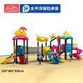 有优贝贝幼儿园大型室外滑梯攀爬钻笼组合儿童景区小区滑滑梯游乐设备玩具