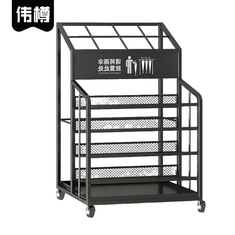 伟樽雨伞架置物架480*320*700mm个高清大图