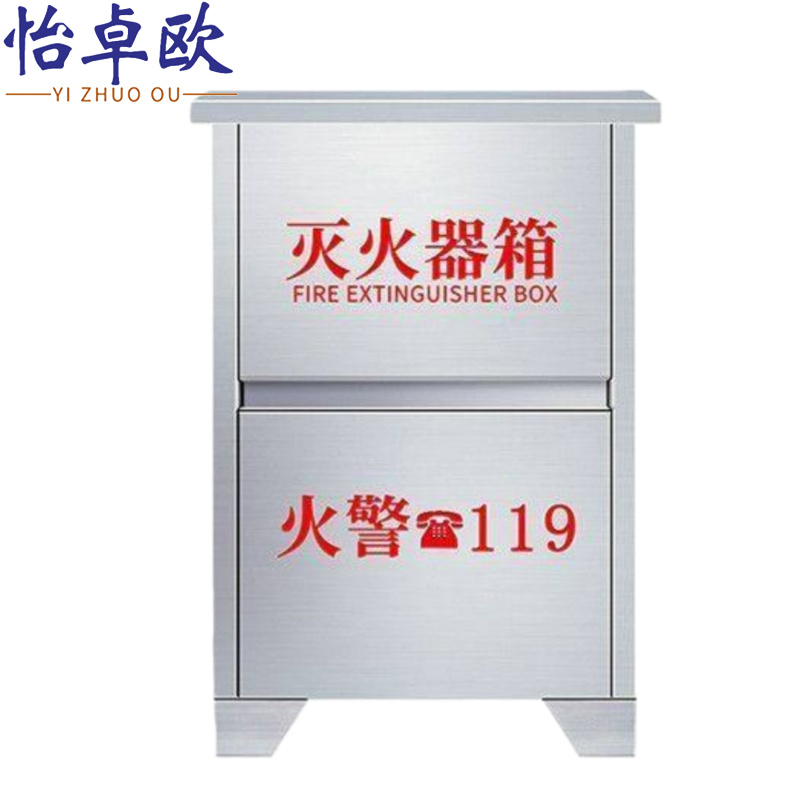 怡卓欧 灭火器箱2kg 个