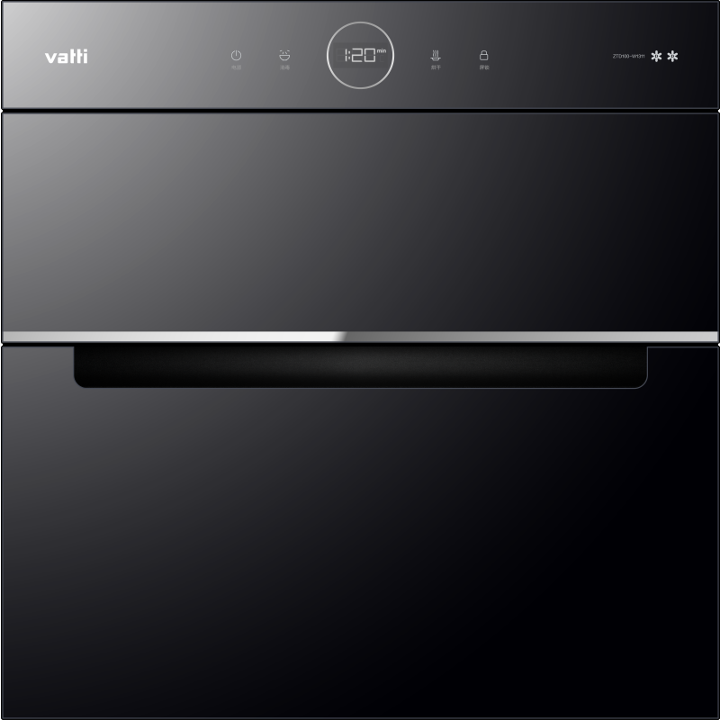 华帝(vatti)w1311消毒柜 100升大容量嵌入式消毒碗柜家用 紫外线碗筷