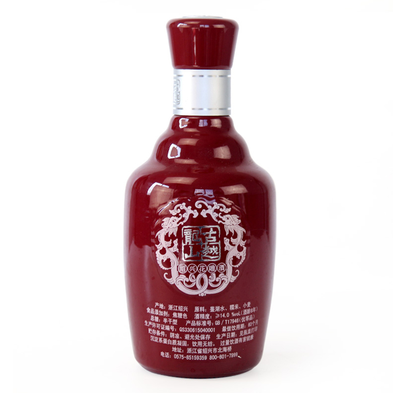 古越龙山 绍兴黄酒 花雕糯米酒 中央库藏八年 半干型 370ml*6瓶 整箱装 送礼佳品