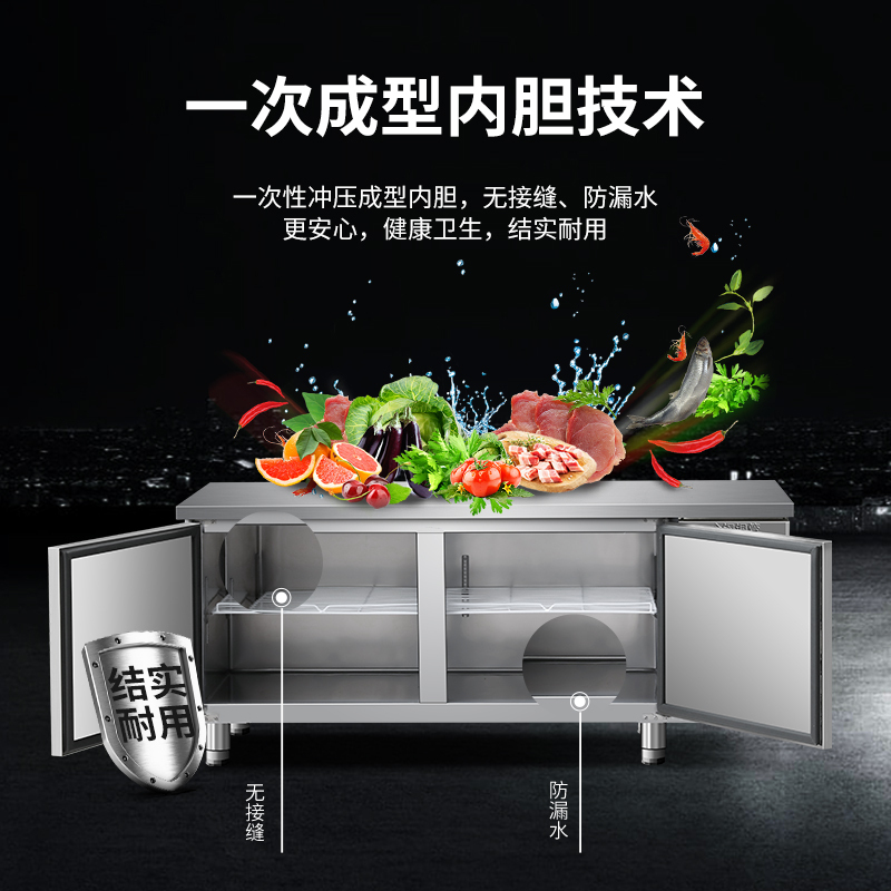 澳柯玛(AUCMA) 商用吧台HC-18X8J 冷藏工作台冰柜操作台冷冻保鲜平冷冰箱全冷藏厨房不锈钢1.8米长0.8米宽