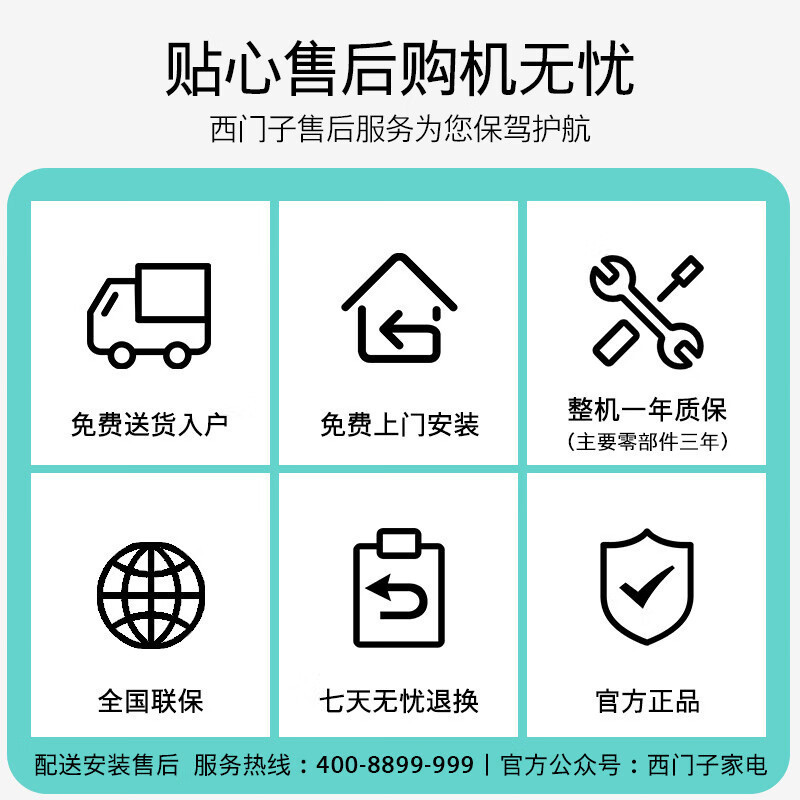 [苏宁自营]西门子10KG公斤大容量变频热泵家用滚筒式烘干衣机除菌3D10 WQ56C3D10W 湖蕴蓝国家补贴以旧换新