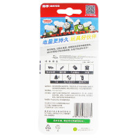 南孚(NANFU)聚能环通用5号8粒五号耐用碱性干电池 儿童玩具/血压计/血糖仪/遥控器/挂钟/键盘电池
