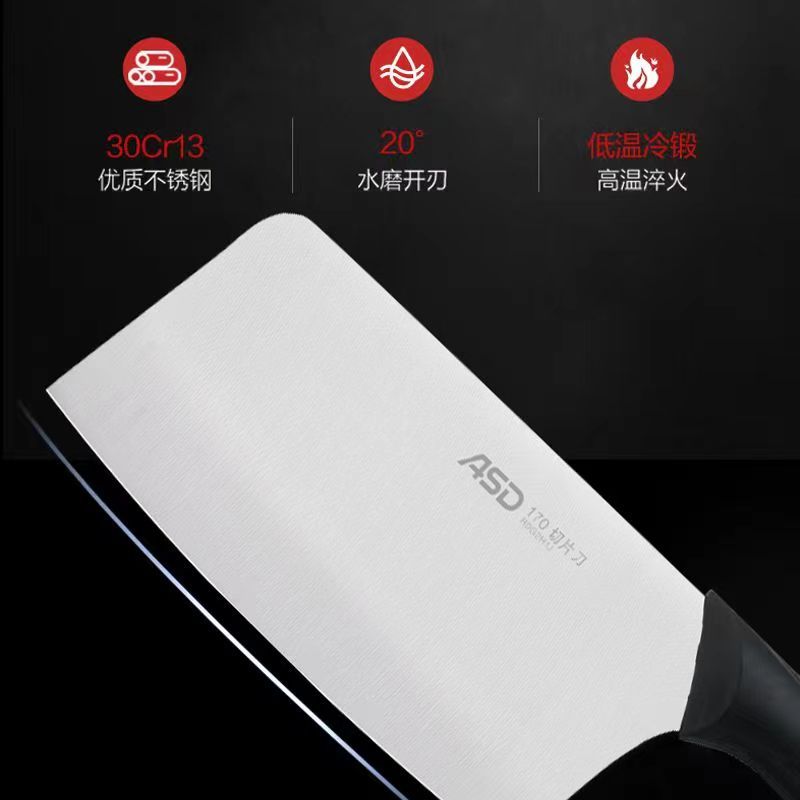 云南爱仕达皓锐系列切片刀(RDG2H1J)