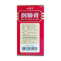 仙阁 润肺膏 200g 润肺益气 止咳化痰 肺虚气弱 胸闷不畅 久咳痰嗽 气喘自汗