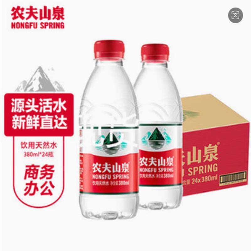 农夫山泉 饮用水 矿泉水 380ml*24瓶 整箱装高清大图