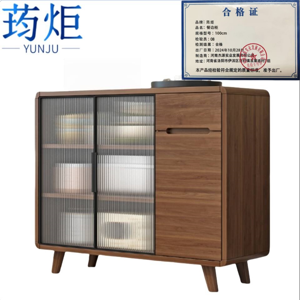 荺炬餐边柜高清大图