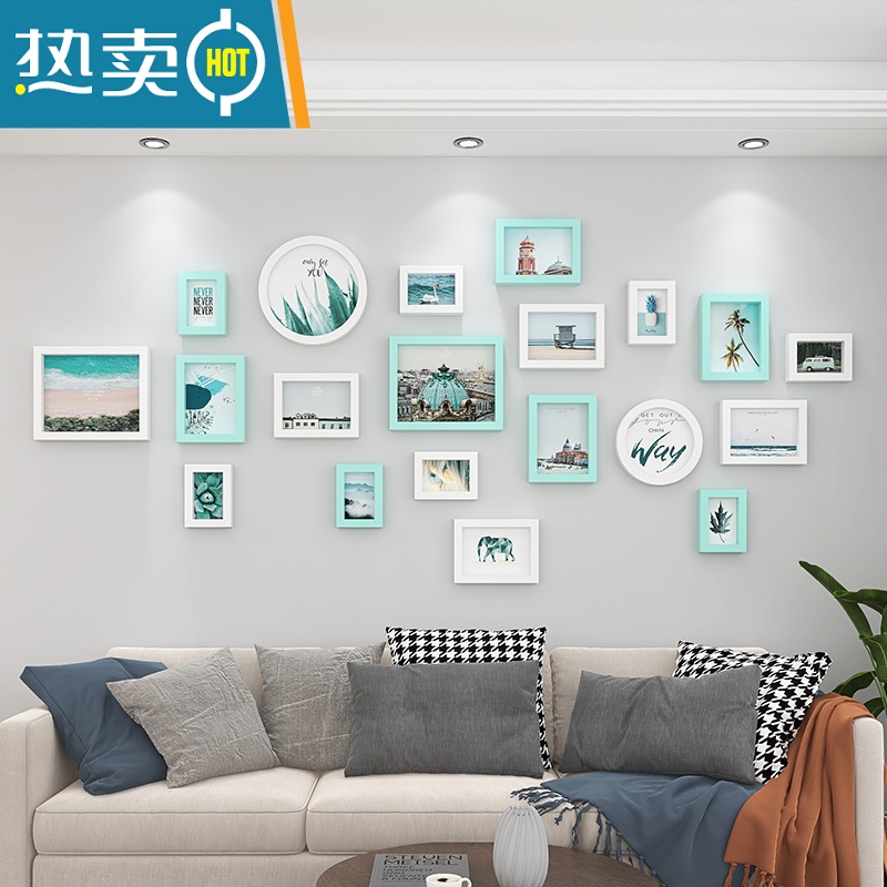 敬平北欧风相框组合沙发背景墙照片墙装饰创意网红房间打印相片加画框 PS-051-白浅青-小清新 多框组合