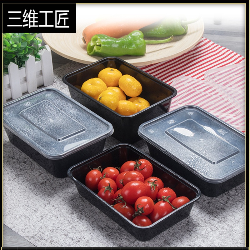 长方形一次性餐盒塑料外卖打包盒子加厚透明餐具打包盒