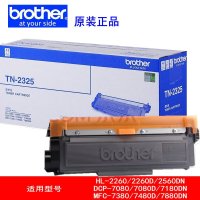 兄弟(brother) MFC7480D碳粉 大容量