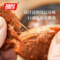祖名豆腐干豆卷素肉组合*6包豆皮解馋休闲零食(香逗卷120g*3包+素肉120g*3包五香味)